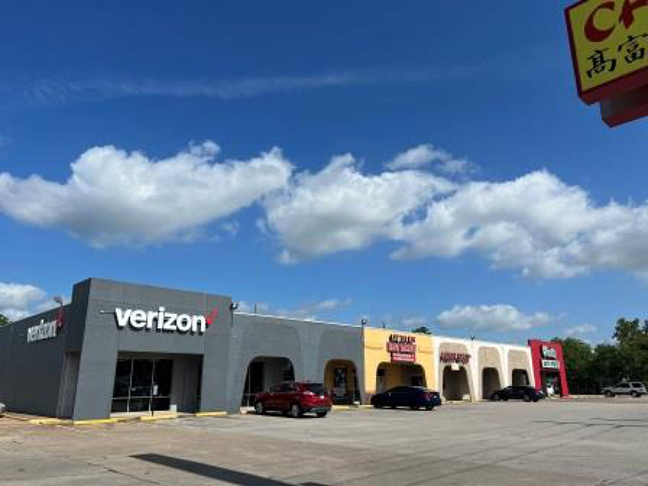 CROSBY SHOPPING CENTER